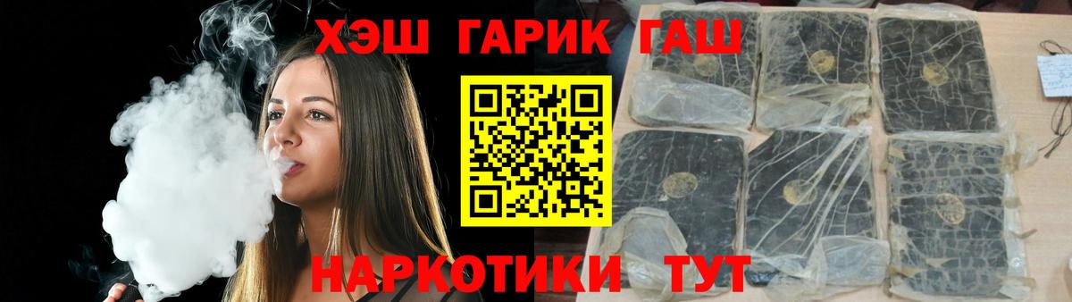 Павлово  Гашиш Изолятор  ГАШИШ  Вход с VPN 
