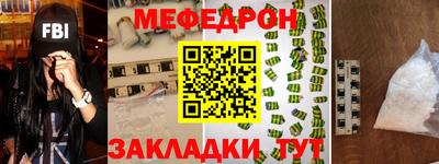 индика Чебаркуль