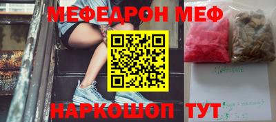 индика Чебаркуль
