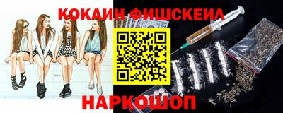 скорость Шелехов