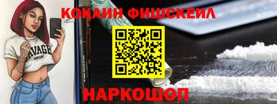 сатива Шебекино
