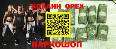 индика Чебаркуль