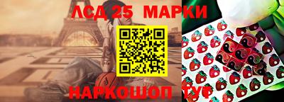 марки lsd Шахты
