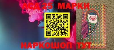 крисы Чапаевск