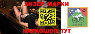 марки lsd Шахты