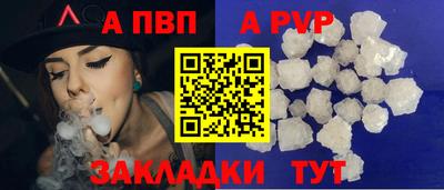 индика Чебаркуль