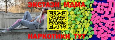 скорость Шелехов