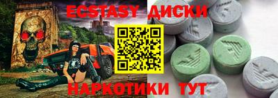 сатива Шебекино