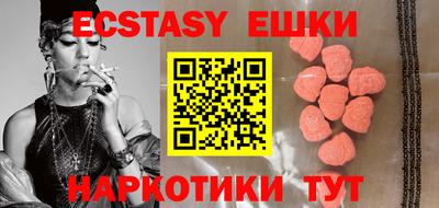 крисы Чапаевск
