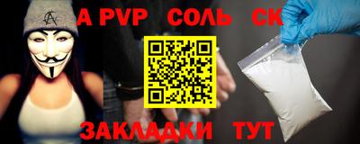 крисы Чапаевск
