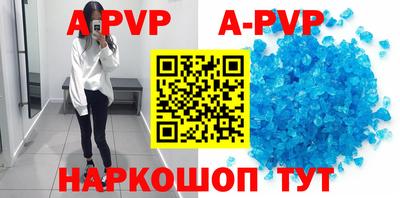индика Чебаркуль