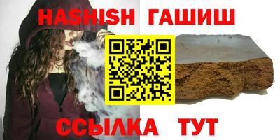 индика Чебаркуль