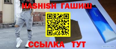 индика Чебаркуль