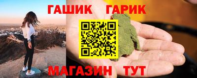 индика Чебаркуль