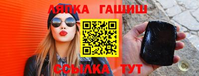 марки lsd Шахты