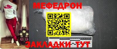 сатива Шебекино