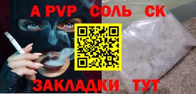 индика Чебаркуль