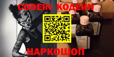 скорость Шелехов