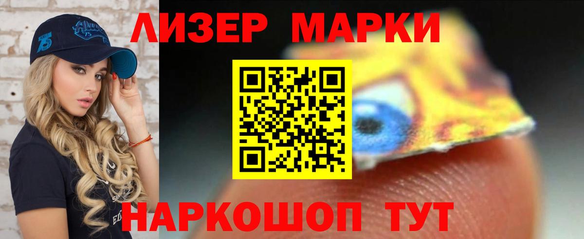 LSD-25 экстази кислота Павлово