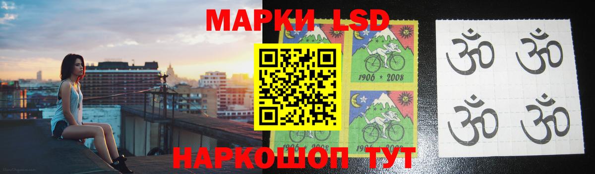 ЛСД экстази кислота  LSD-25 экстази кислота  Вход с VPN  Павлово 
