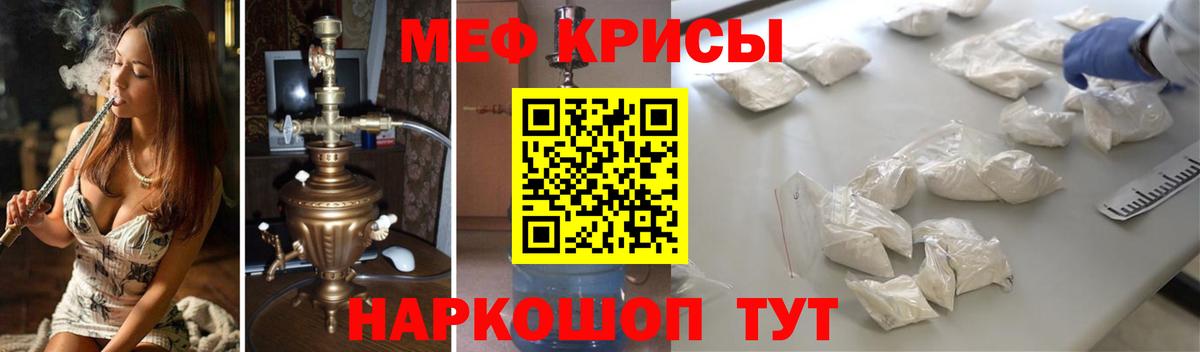 Павлово  Меф  Вход с VPN  купить закладку  Меф VHQ  МЯУ-МЯУ mephedrone 